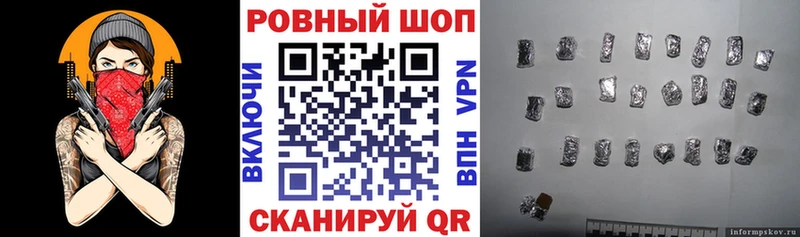 Все наркотики Инза ГАШИШ A PVP АМФЕТАМИН Конопля Cocaine МЕФ
