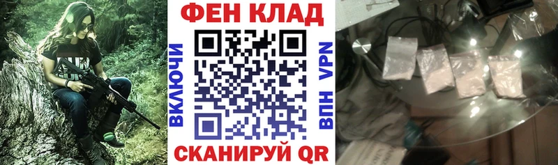 Амфетамин 97%  цена наркотик  Инза 