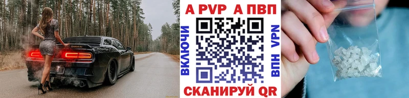 цены   Инза  Alpha PVP крисы CK 