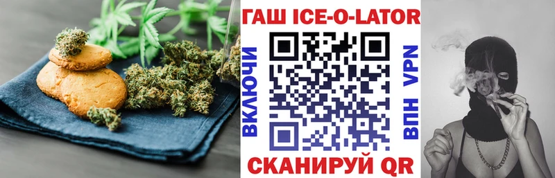 Cannafood конопля  цены наркотик  OMG онион  Инза 