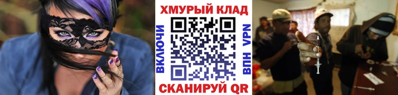 Героин VHQ  нарко площадка наркотические препараты  Инза 