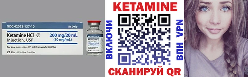 ОМГ ОМГ сайт  Инза  Кетамин VHQ 