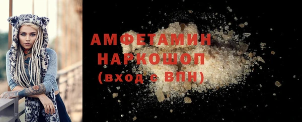 spice Абинск