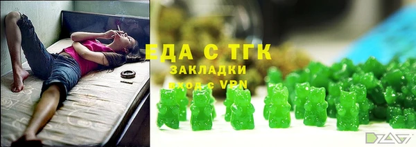 сатива Абаза