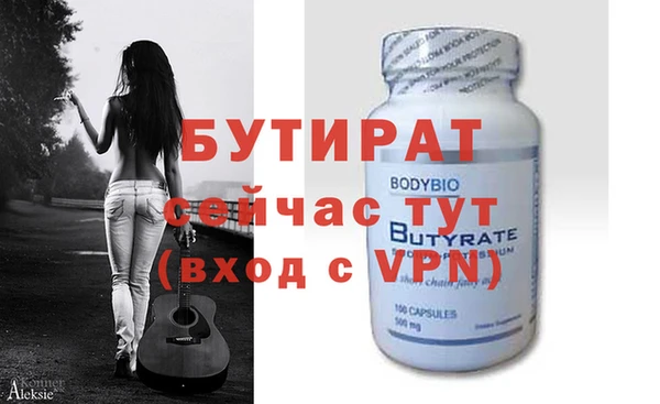 сатива Абаза