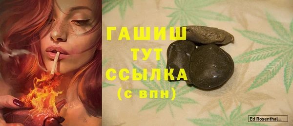 spice Абинск
