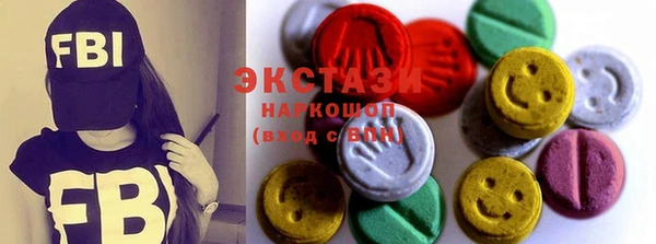 spice Абинск