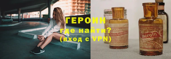 сатива Абаза