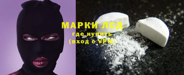 сатива Абаза