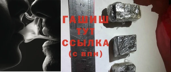 сатива Абаза