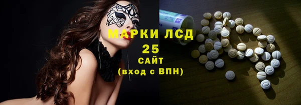 сатива Абаза