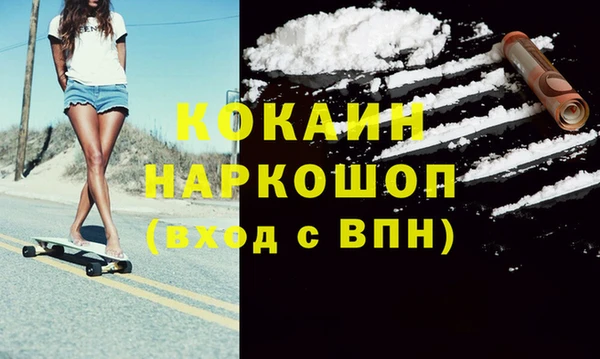 кокаин перу Алзамай