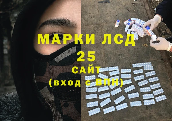 гашиш Алексеевка