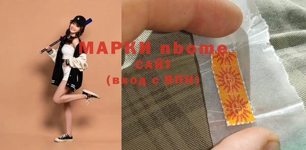 spice Абинск