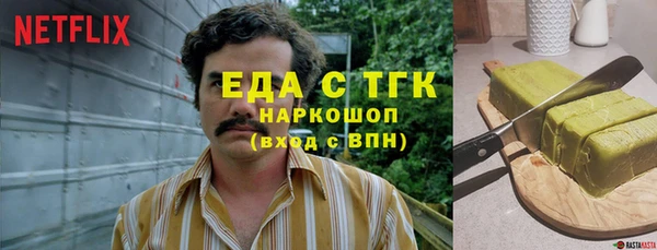 кокаин перу Алзамай