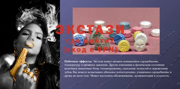 кокаин перу Алзамай