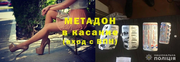 твердый Абдулино
