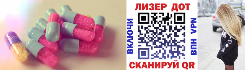 Лсд 25 экстази ecstasy Инза