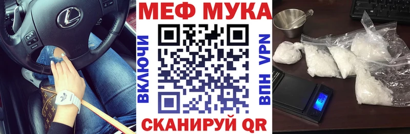 МЕФ 4 MMC  Инза 