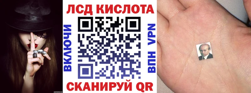 hydra сайт  Инза  Марки N-bome 1,5мг 