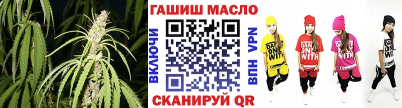 как найти закладки Инза Дистиллят ТГК THC oil