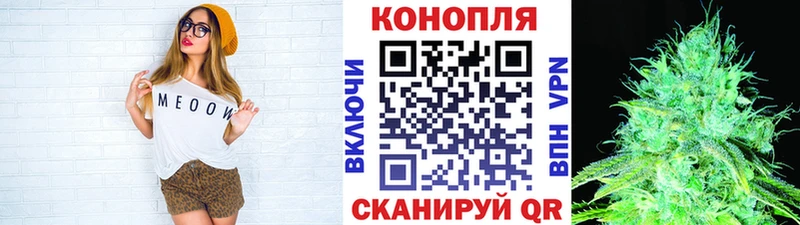 Канабис семена  где купить наркоту  Инза 